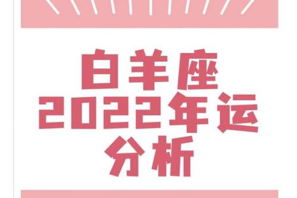 2025年白羊座10月份适合动土的好日子推荐_2021年白羊座10月感情占卜