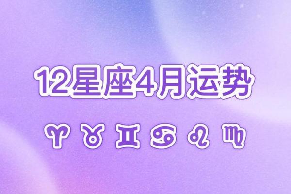2025年双子座4月份动土好吉日分享 2021年双子座4月运势详解