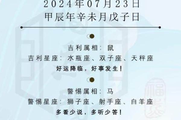 2025年水瓶座7月份动土吉日推荐_水瓶座2021年7月将要发生的好事