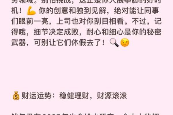 2025年水瓶座7月份动土吉日推荐_水瓶座2021年7月将要发生的好事
