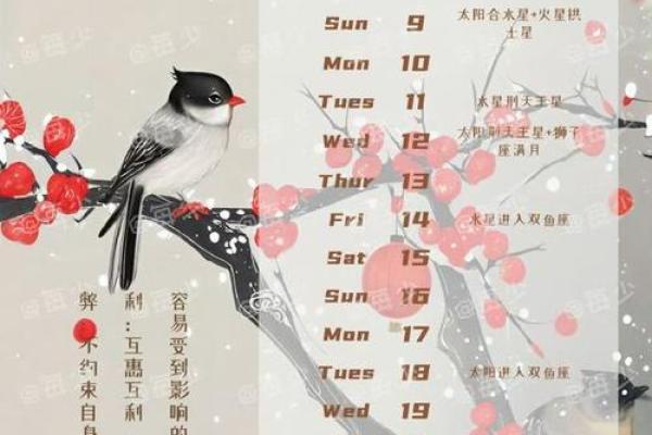 2025年天蝎座10月份动土黄道吉日有哪几天 天蝎座2021年10月份爱情运势