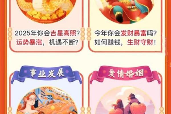2025年属鼠适合领证的日子