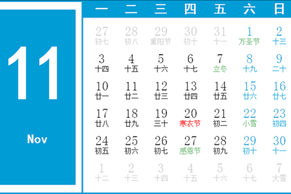 2025年11月近期动土新居的黄道吉日查询 2025年属蛇动土新居吉日查询11月最旺吉日选择指南
