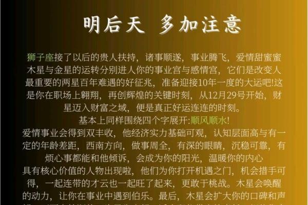 2025年狮子座1月份动土吉日推荐_2021年狮子座几号到几号