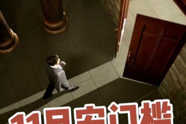 《安门吉日选择注意事项》
