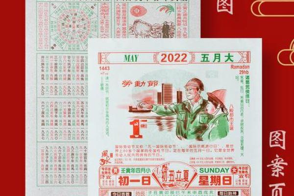 📅《2022年安门吉日吉时黄道吉日》速查指南