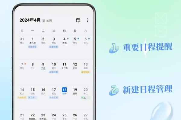 📅《农历八月安门吉日》择吉指南