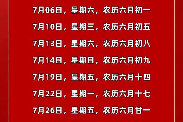 2024年处女座5月份乔迁黄道吉日有哪几天[乔迁吉日一分钟了解！]