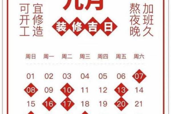 2025年12月份生肖蛇动土好吉日分享_2025年哪些生肖适合生蛇宝宝