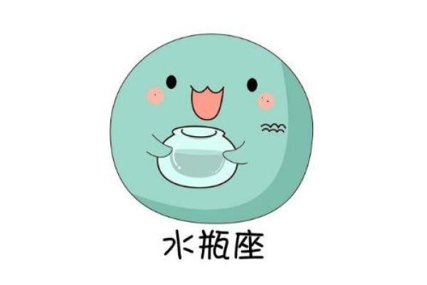 2020年水瓶座7月份开业吉日推荐 水瓶座7月份工作运势2020