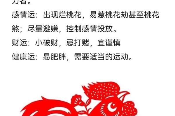 2025年4月份属鸡的人最佳动土吉日大全 2025年属鸡动土吉日大全4月份最佳动土日子推荐与选择指南
