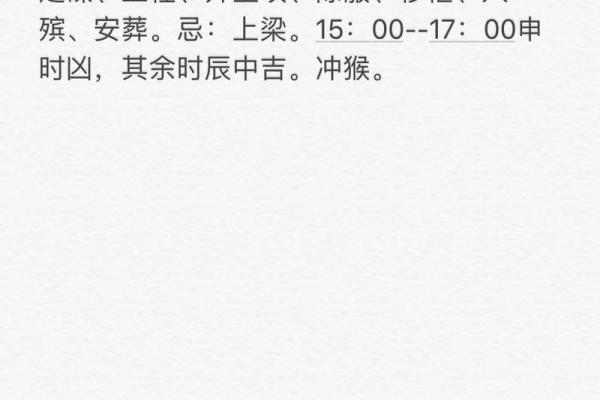 黄道吉日2025年5月生肖马动土吉日查询_2025年属马动土吉日查询5月最佳动土日子推荐与选择指南
