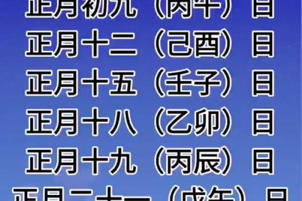 装修开工吉日2025年开工黄道吉日