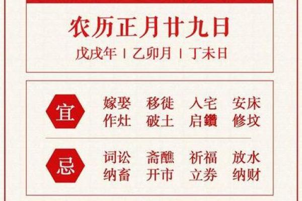 📅吉日推荐｜2021年9月安门黄道吉日表