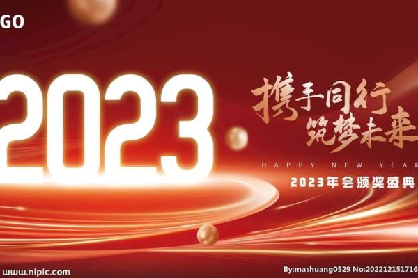 《2025年4月安门吉日》核心指南