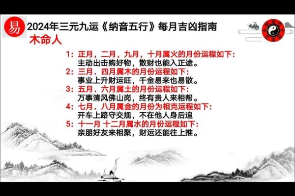 《2024年7月份安门黄道吉日》择吉指南