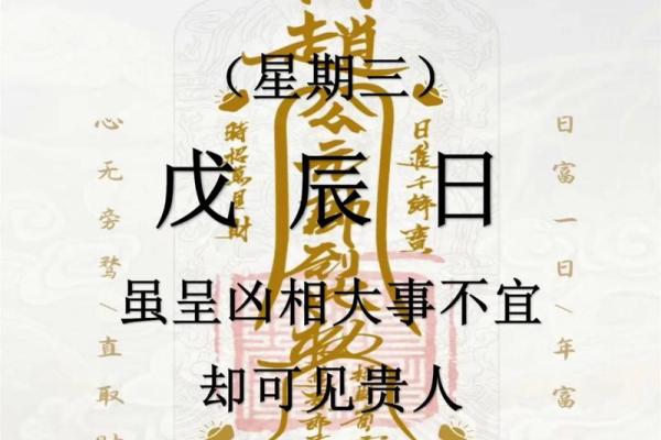 📅《7月安门吉日吉时》速查指南