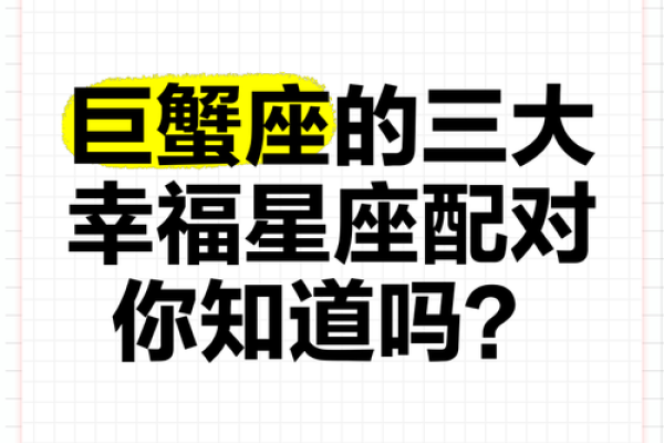 2025年巨蟹座3月份动土好吉日分享_巨蟹3月2021