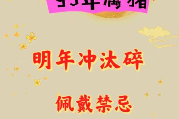 黄道吉日2025年7月生肖猪动土吉日查询_2025年对属猪的人怎么样