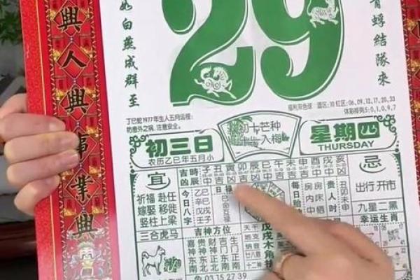 黄道吉日2025年2月生肖鼠动土吉日查询_2025年生肖鼠动土吉日查询2025年2月最佳动土日子指南