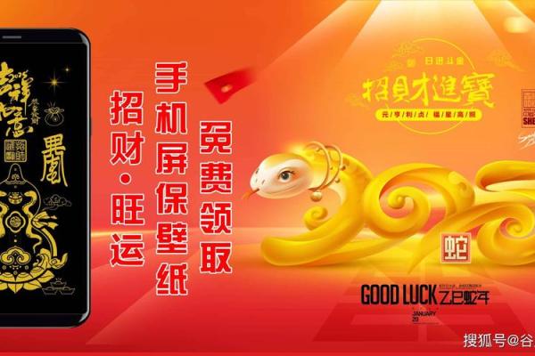 黄道吉日2025年2月生肖鼠动土吉日查询_2025年生肖鼠动土吉日查询2025年2月最佳动土日子指南
