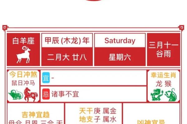 📅《6月安门黄道吉日吉时》快速导航