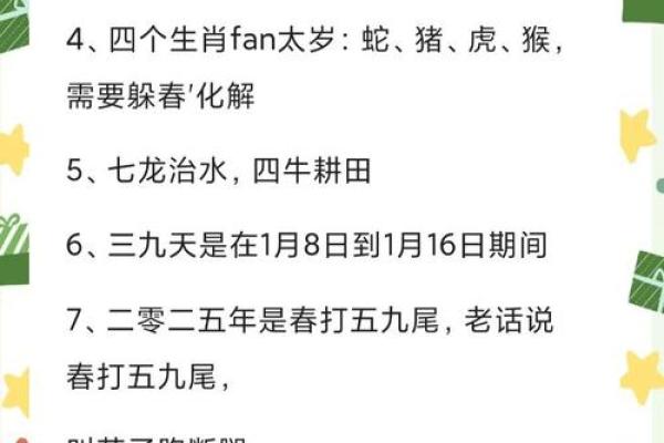 2025年属蛇动土宴吉日选择指南