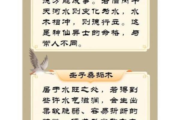 《拆门安门选吉日》简介