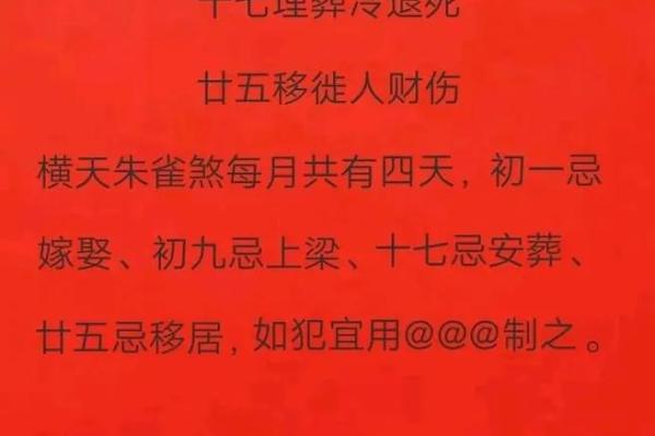 择吉原则