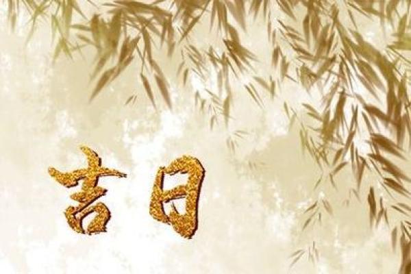 本月安门吉日导航图 🌟