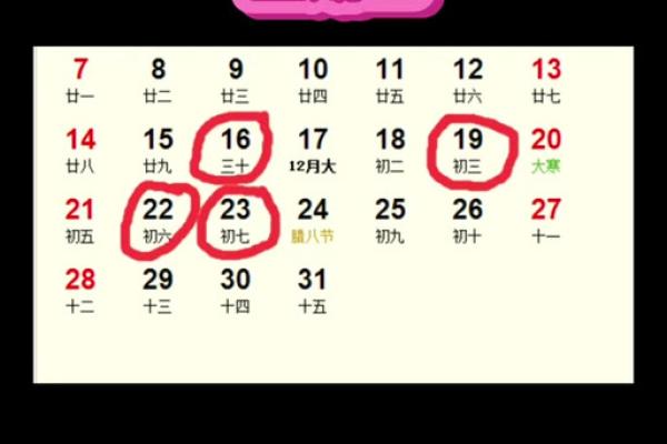 🚪2024年7月安门黄道吉日全攻略
