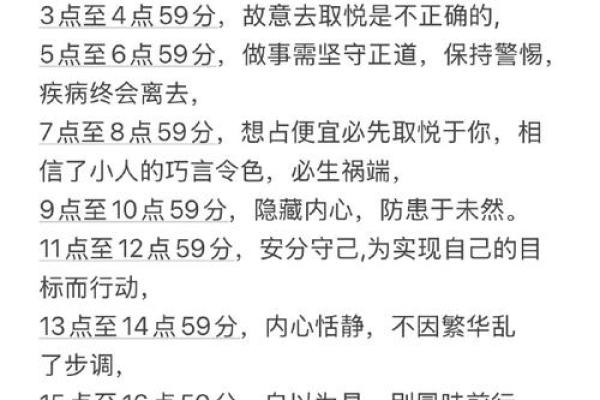 2025年摩羯座5月份适合动土的择吉日_2025年摩羯座5月动土吉日推荐与选择指南