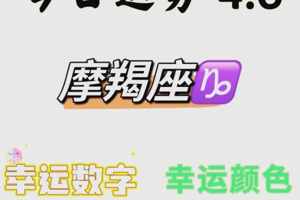 2025年摩羯座5月份适合动土的择吉日_2025年摩羯座5月动土吉日推荐与选择指南