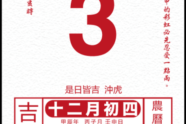 黄道吉日2025年6月属龙动土一览表_2025属龙动土吉日一览6月最旺动土日子推荐与选择指南