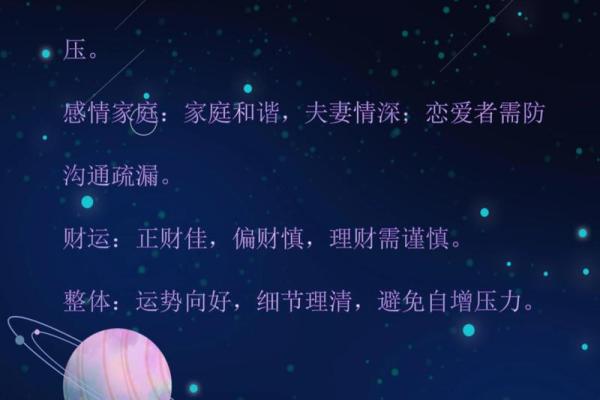 2020年属鼠开业吉日推荐2020年7月新居好日子选择指南