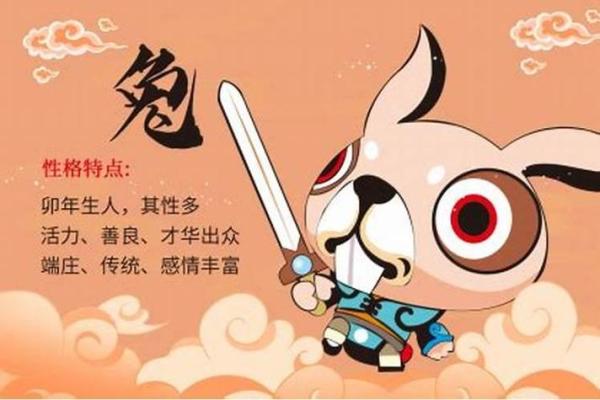 1987年属兔今天财运_1987年属兔今日财运解析2023年十月10月财运走势