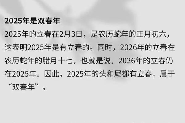 2025年9月结婚最好的日子 2025年9月结婚最好的日子是什么