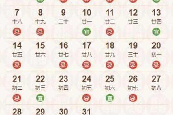 2025年结婚最佳日子推荐黄道吉日精选与择期攻略