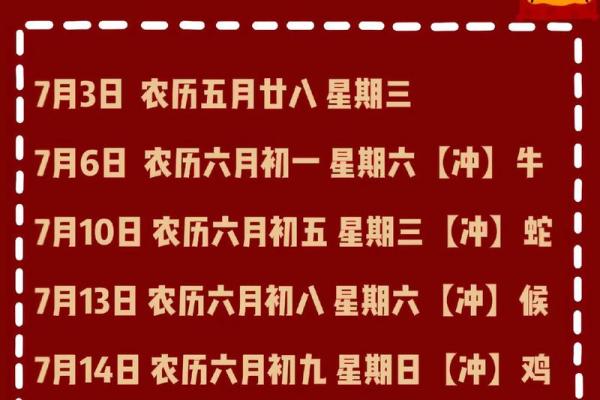 14月搬家吉日2024最佳搬家时间