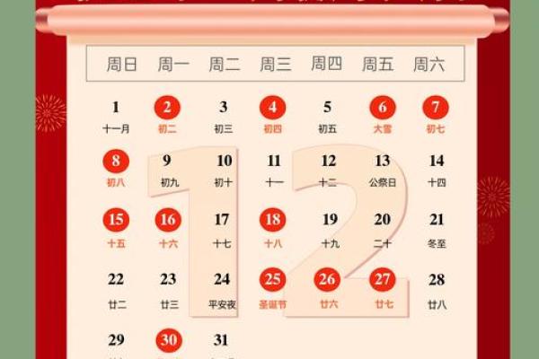 适合搬家日子