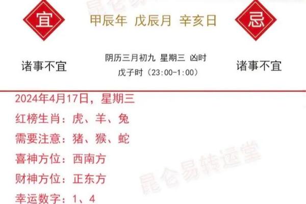 2025年属蛇人的运气_2025年十一月属蛇人运势解析蛇年11月运程全指南