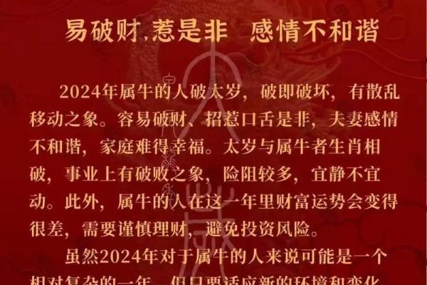 1967年属羊今天的运势 67年生肖羊今天运势