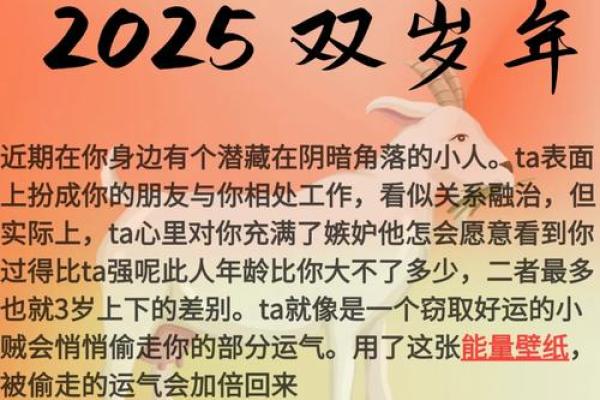 91年2025年属羊人全年运势 1991属羊34岁有两喜