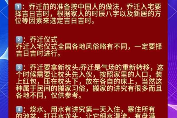 12月乔迁黄道吉日查询2025年_2020年12月份乔迁新居黄道吉日一览表