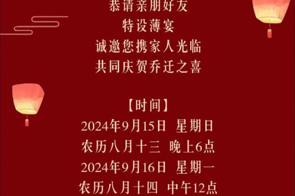 结婚吉日9月_结婚黄道吉日9月