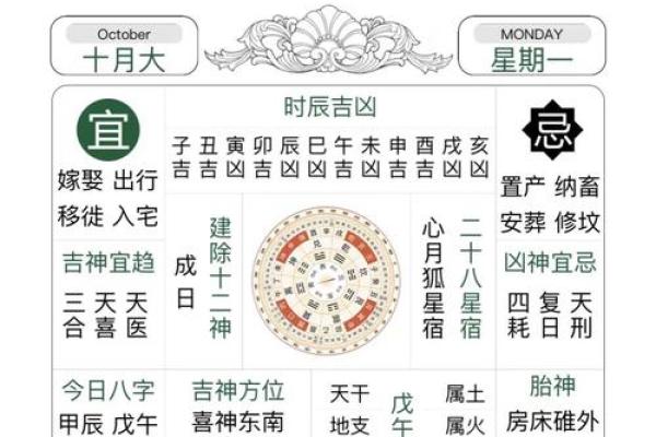5月搬家黄道吉日查询2021年