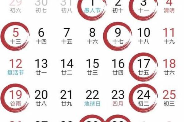 九月里的黄道吉日_看看九月份的黄道吉日
