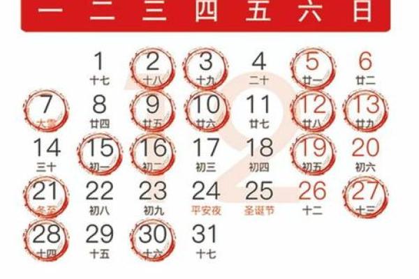 阴历正月搬家黄道吉日