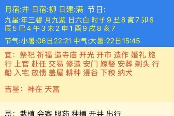 2025年正月安门吉日查询最佳时辰与风水禁忌全解析
