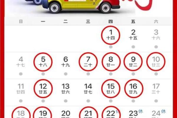 六月份的黄道吉日_六月份黄道吉日一览最佳日期与宜忌全解析